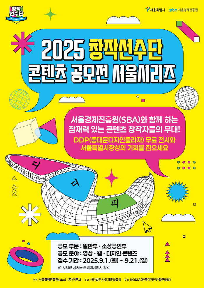 K-콘텐츠 글로벌 인재 양성을 위한 ...
