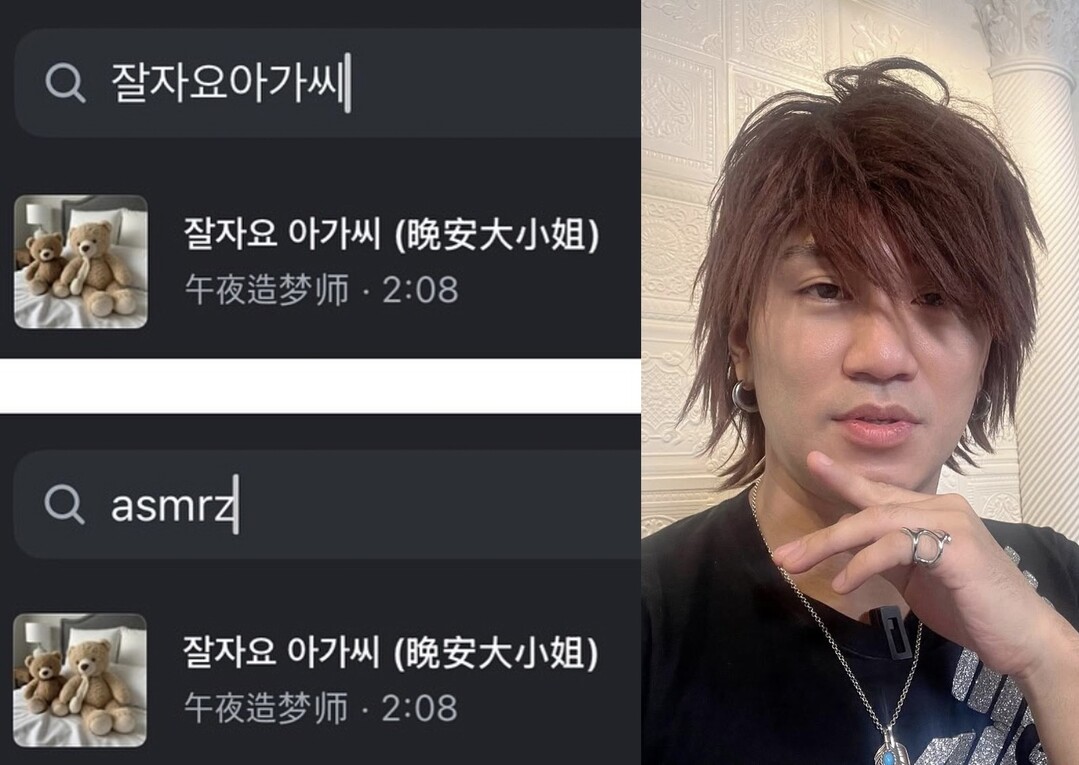 中, 김경욱 ‘잘자요 아가씨’까지 도...