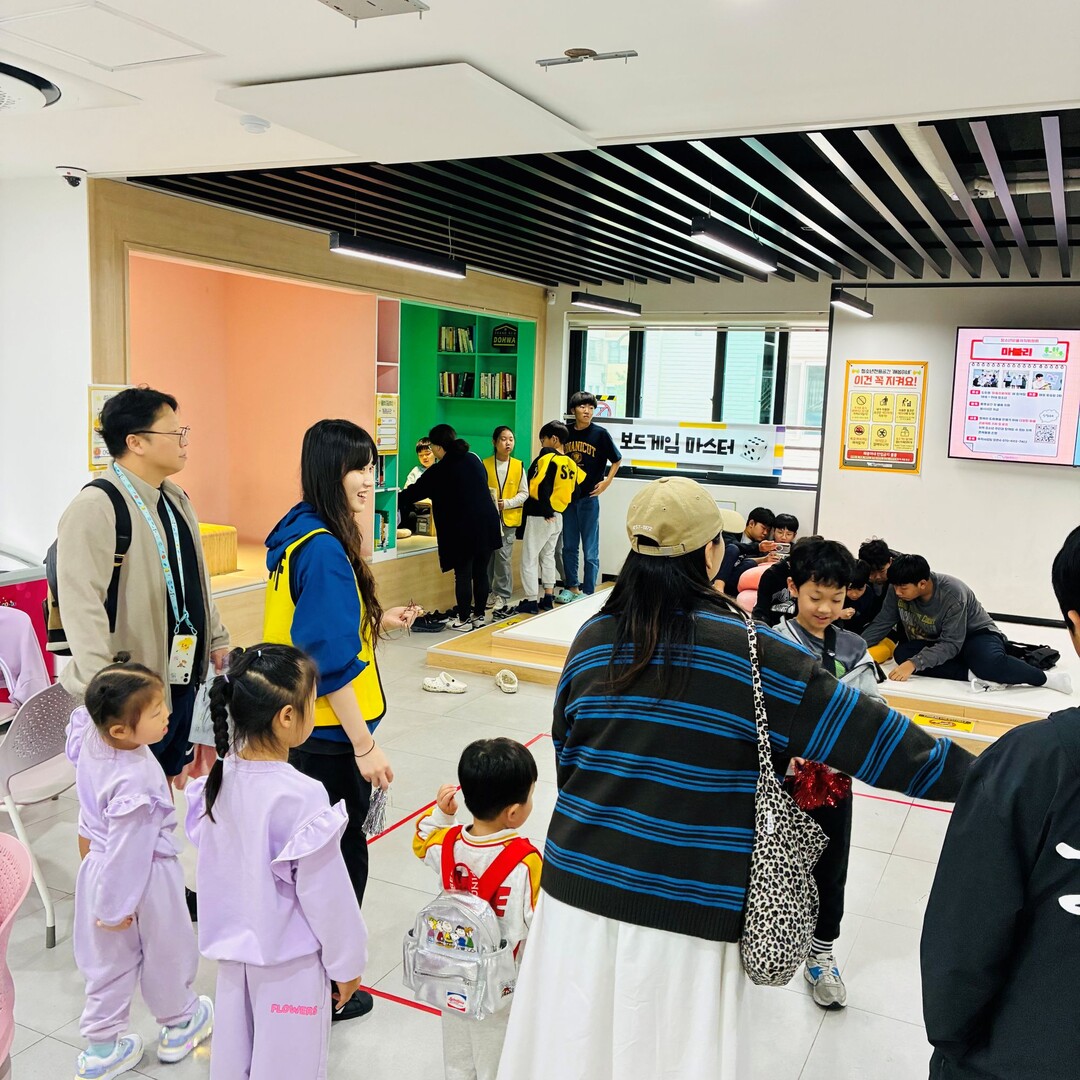 구립도화청소년문화의집, ‘청소년 놀장...