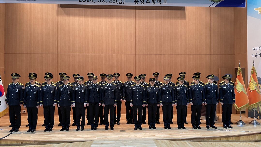 제32기 소방간부후보생 30명 선발…...