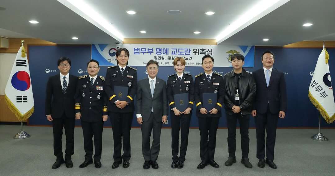 법무부, ‘꼬꼬무’ 3MC 장현성·장...