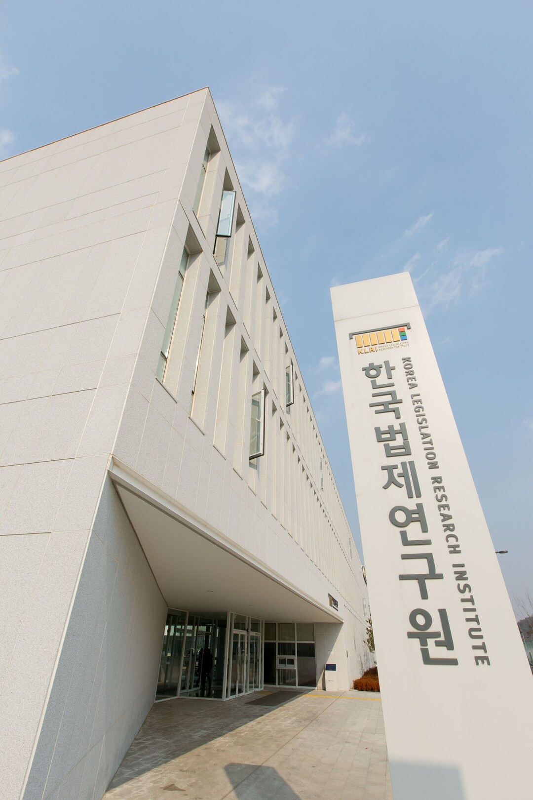 2025 국민통합 해법 모색하는 컨퍼...