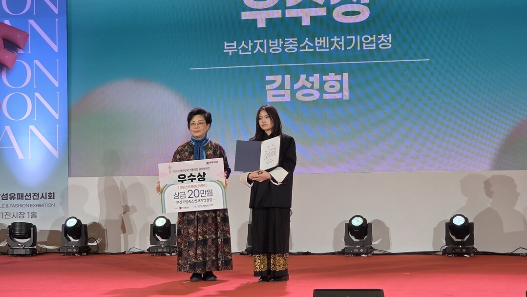 라사라패션직업전문학교, 제26회 대한...