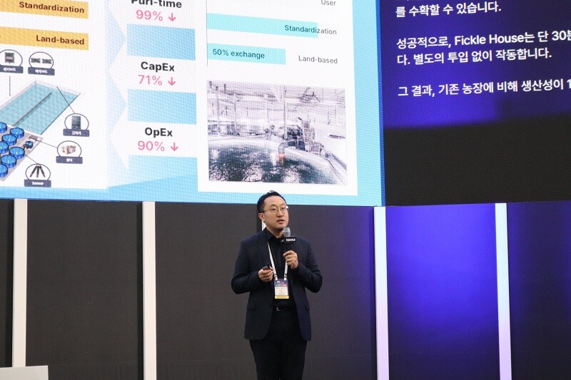 한국수산기술연구원, FIX 2025서...