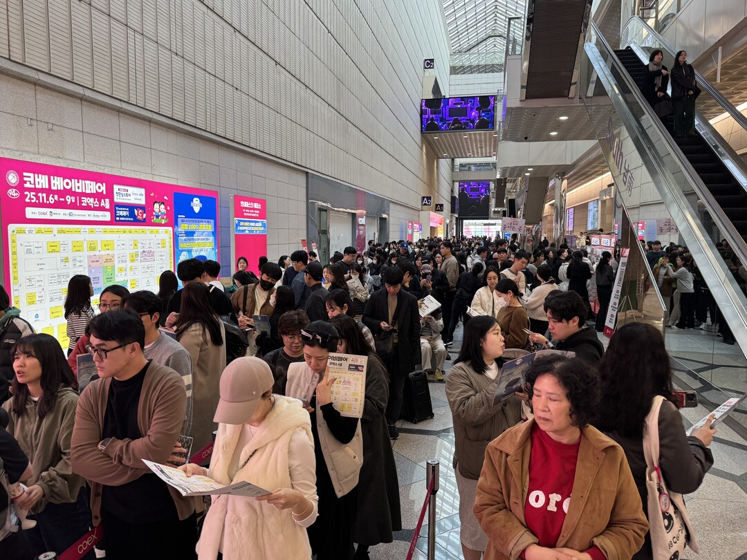 대한민국 대표 임신·출산·육아 박람회...