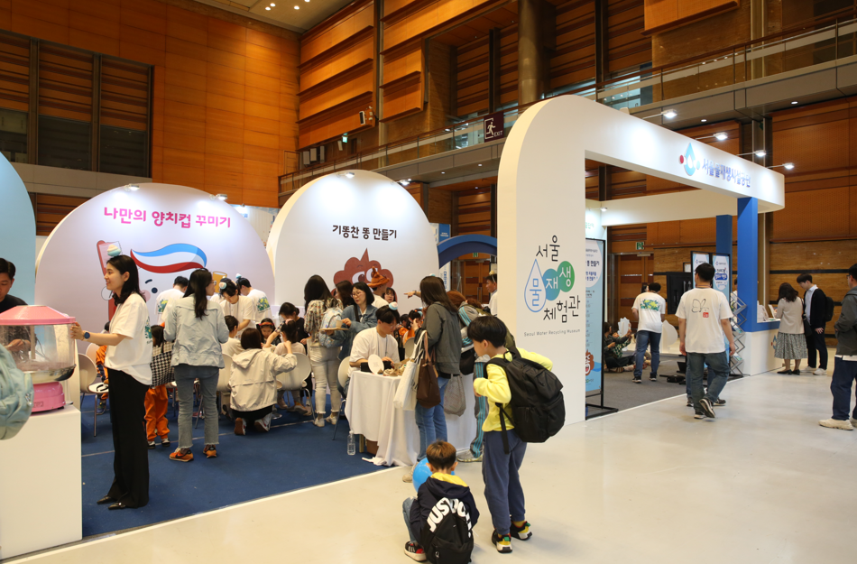 서울물재생시설공단, ‘2025 대한민...