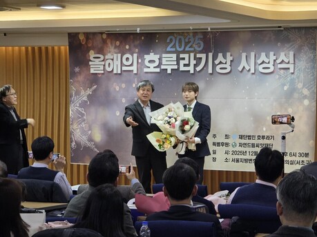 ‘다락방 추적’ 투데이코리아 김시온 기자, ‘호루라기 언론상’ 수상