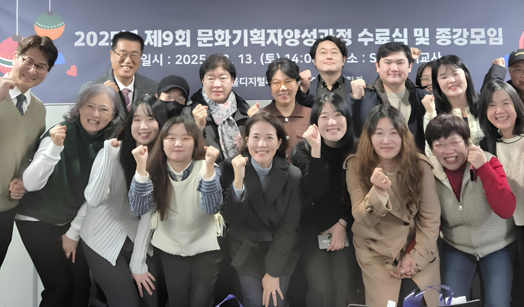 사이버대학 서울디지털대 문화예술경영전...