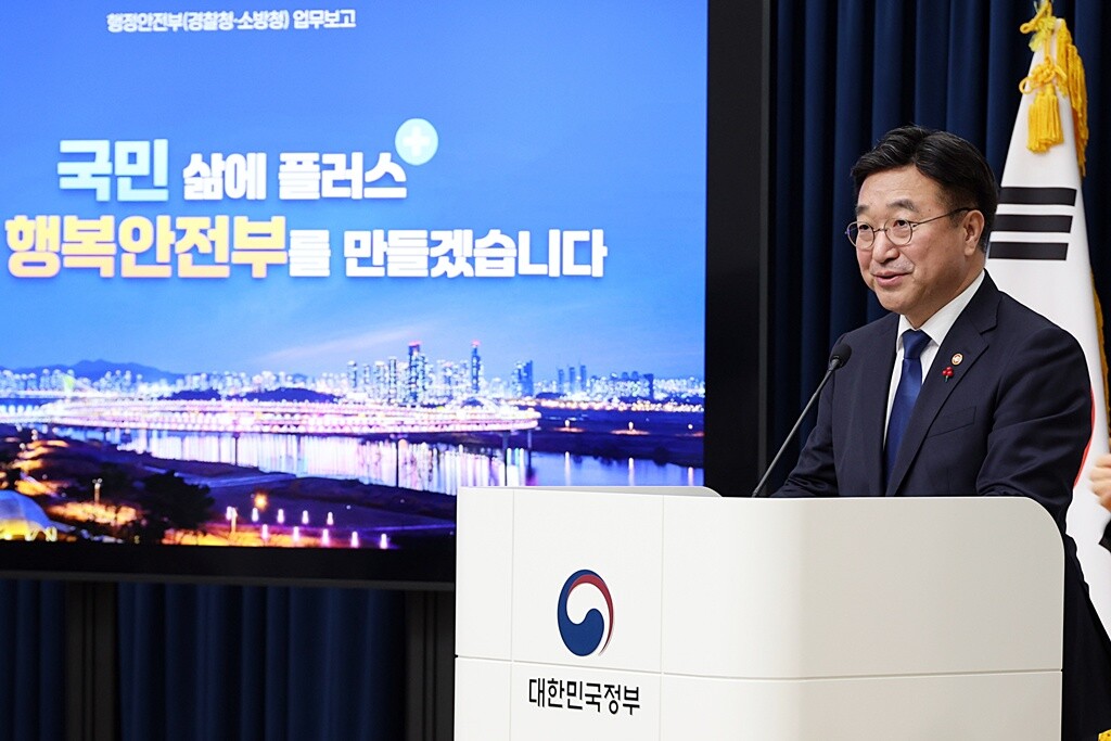 지방공무원 적극행정 면책, 감사원 단계까지 확대...“열심히 일하다 실수해도 보호한다”