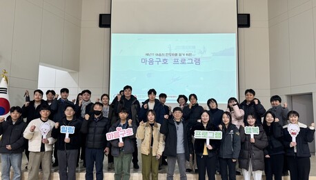 인천재난심리회복지원센터, 해경 대상 ‘마음구호 프로그램’ 운영...“재난 스트레스 치유”