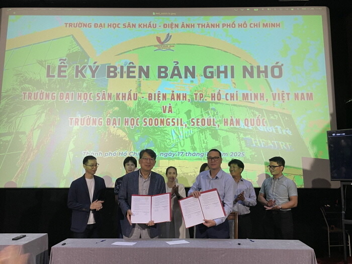 숭실사이버대, 베트남 호치민 시립 연...