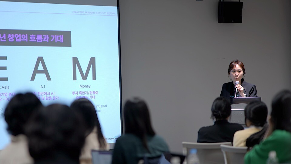 ㈜씨드그라운드, 문화체육관광부 장관 ...