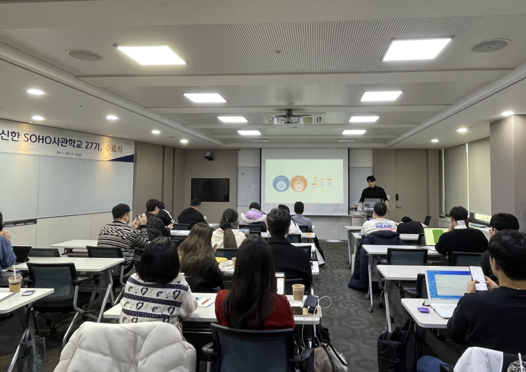 보험전문가 배민준, 신한은행 ESG ...