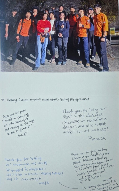 “You are our HERO!”…...