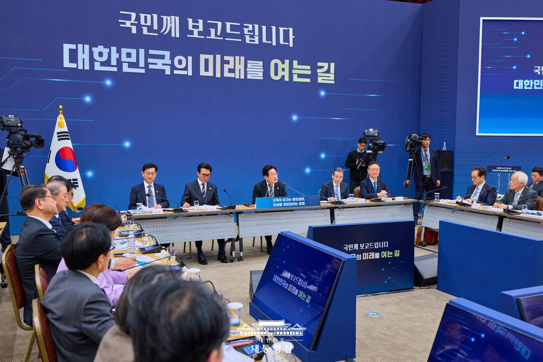 법제처, 총리 업무보고서 ‘속도·실용...