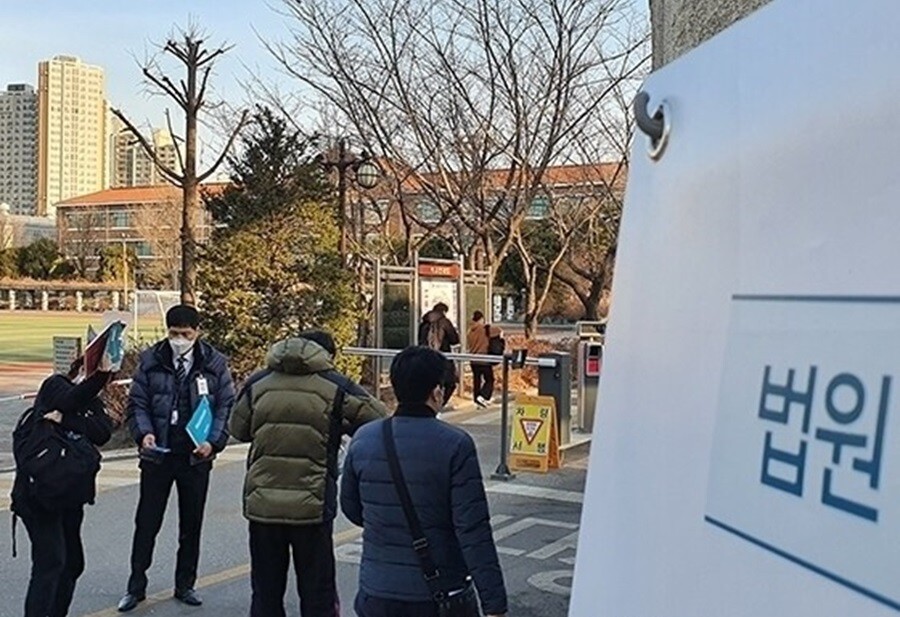 법원직 9급 공채 필기시험 6월 20...