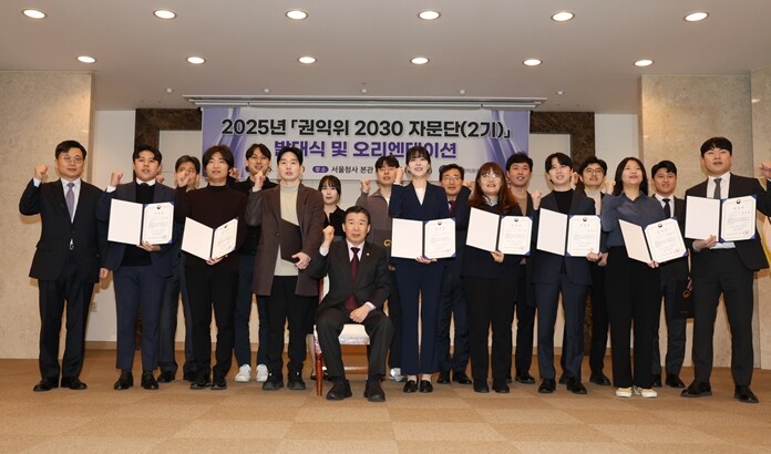 국민권익위, 2026년 ‘2030 자...