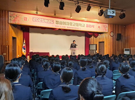 소년원학교서 새 출발…중·고교 졸업생 147명 사회 복귀 준비