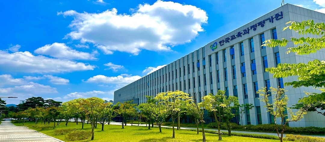 2027학년도 수능 6월 모의평가, ...