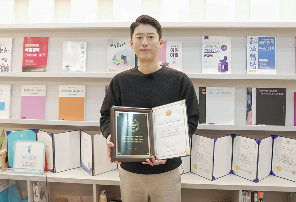 AI 수학 문제은행 매쓰플랫, 데이터...