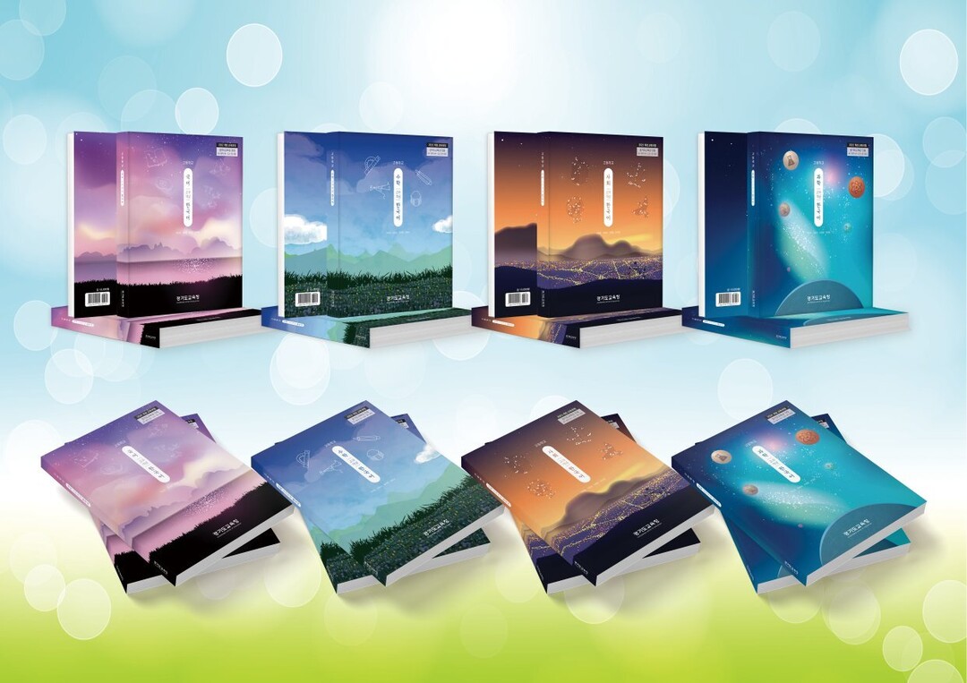 다문화 학생 교실 안 언어장벽 낮춘다…교과서 이해 돕는 ‘개념 한국어’ 전국 확산