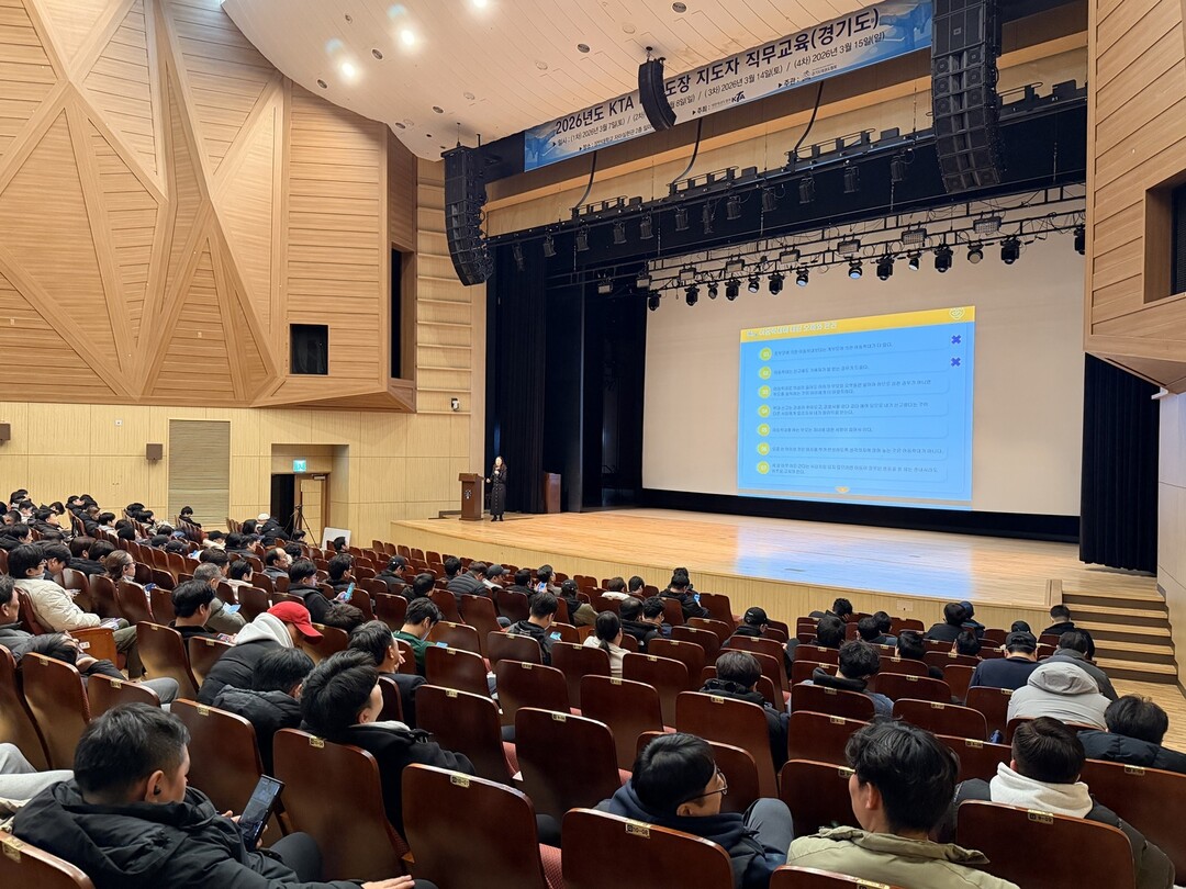 ‘태권도 지도자 2300명 대상 폭력...