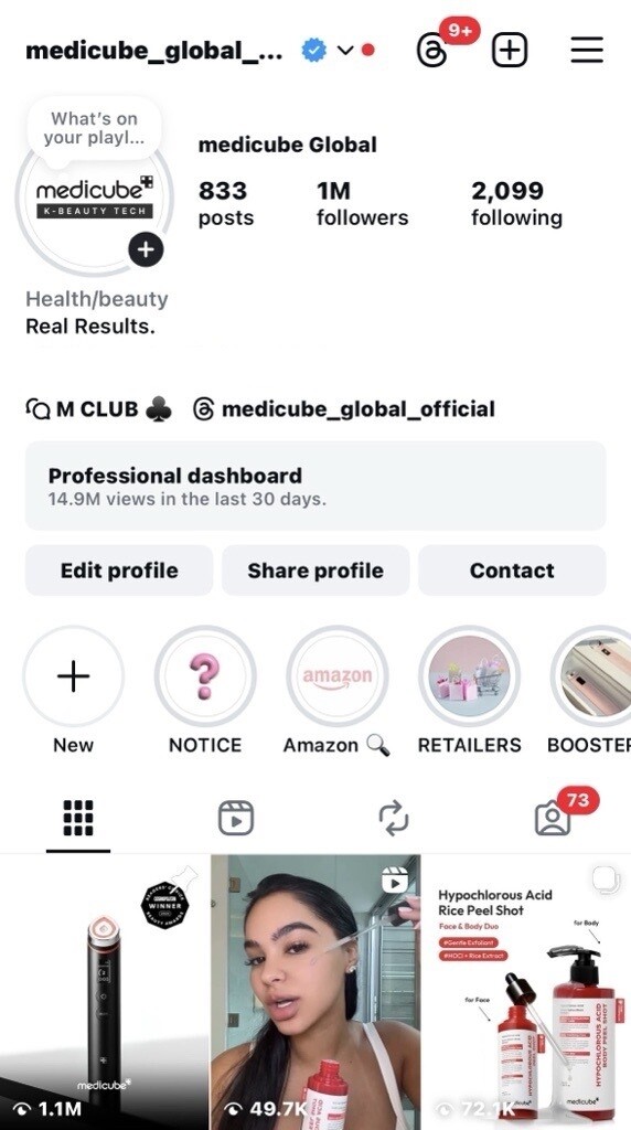 메디큐브 글로벌 인스타 100만명 넘어…뷰티 브랜드 SNS 영향력 커졌다