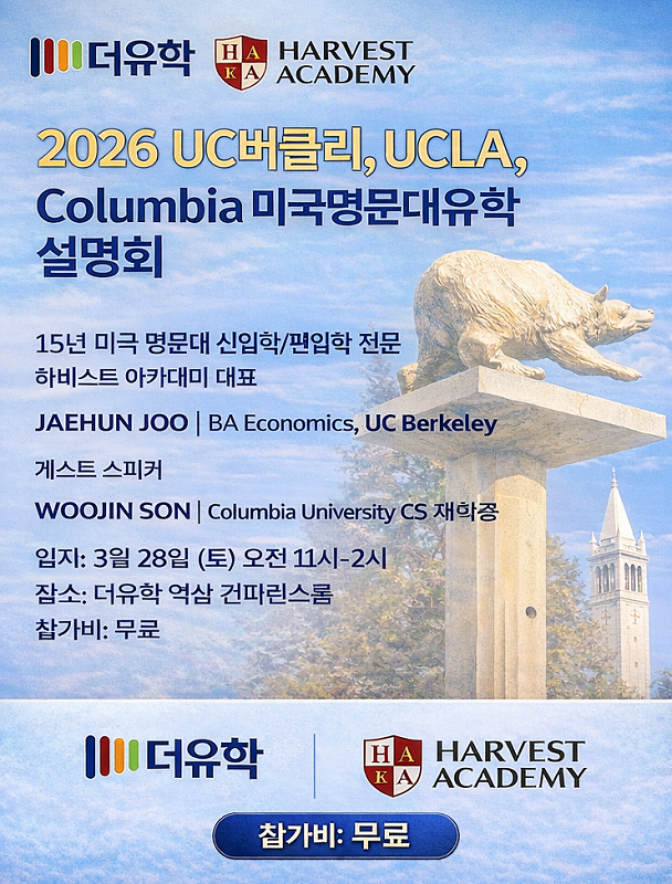“UC Berkeley·UCLA·Co...