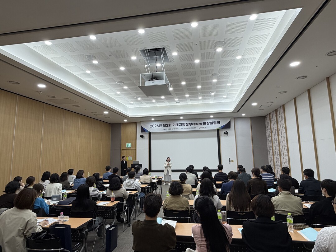 법제처, 경상권 기초지자체 대상 현장...