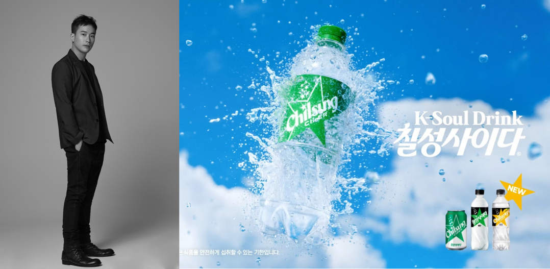 칠성사이다, 정재일과 브랜드 사운드 공개...“청량함을 ‘소리’로 담았다”