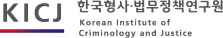 “한국 범죄율 높다?”…형사정책연구원 “통계 기준 다른 수치 혼용 말아야”