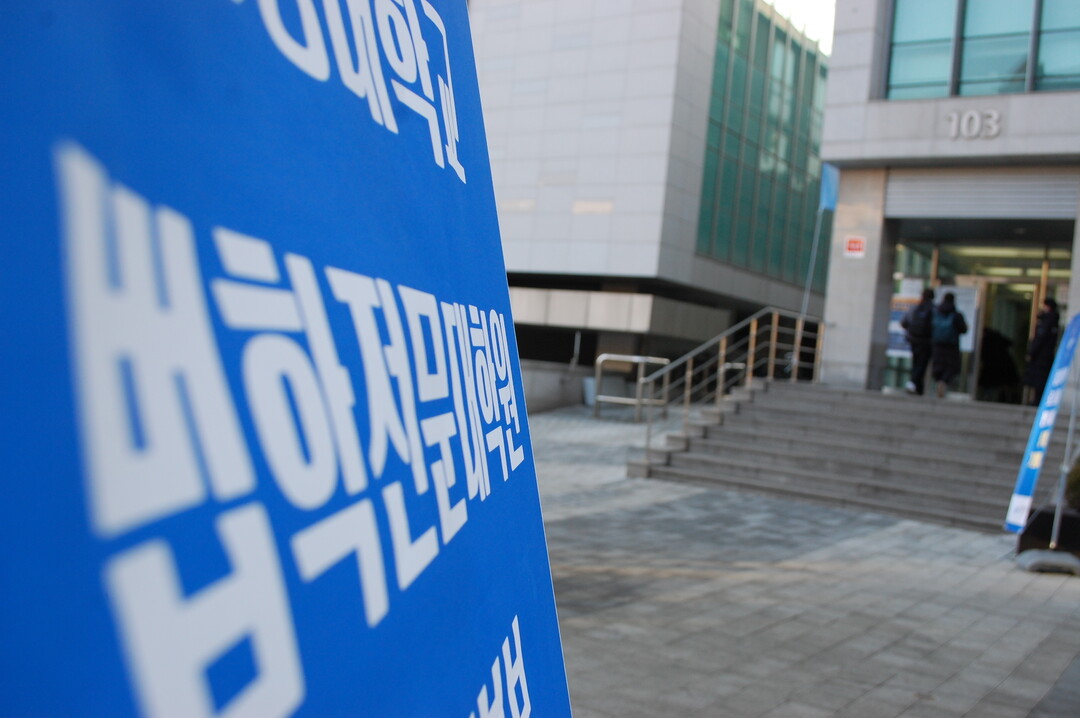 “로스쿨 제도 실패”…대한법학교수회, ‘신사법시험 도입’ 촉구