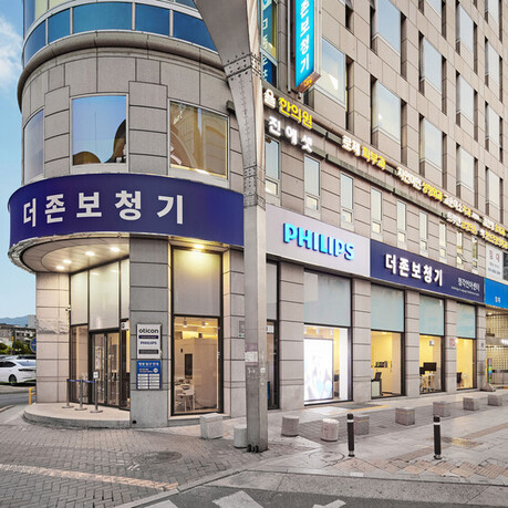 더존보청기, 오티콘 AI 보청기 '질(Zeal)' 사전판매 프로모션 전개