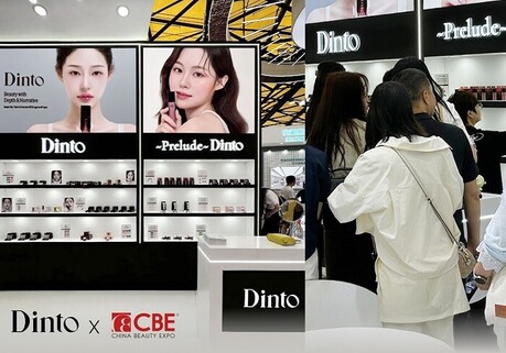 딘토, 중국 상해 뷰티 박람회 CBE 2026 참가… 중국 시장 본격 공략 나서
