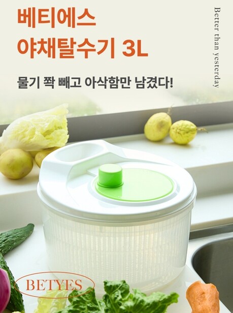 베티에스, 아이파크몰 고척점 ‘네모네’ 입점하며 오프라인 시장 공략 본격화