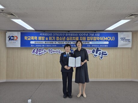 정신과 치료 이력 학생 80%…안양소년원, 심리상담 지원 확대