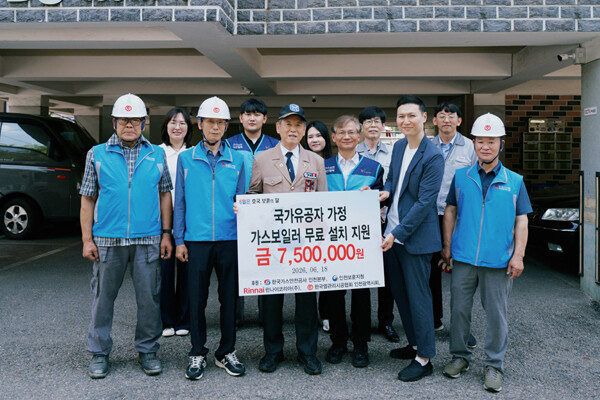 린나이, 한국가스안전공사 인천본부와 ...