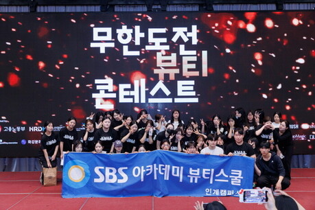 SBS뷰티입시미용학원 수원인계캠퍼스, 아트마스크 그랑프리3관왕, 전국대회 수상과 서경대입시성과 입증
