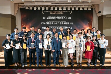 결혼정보회사 퍼플스, '2026 대한민국 소비자 만족 브랜드 1위' 수상