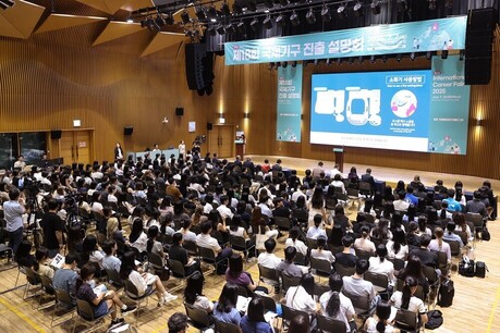 UN 본부 인사담당자에게 직접 듣는다…국제기구 취업 설명회 20일 개최