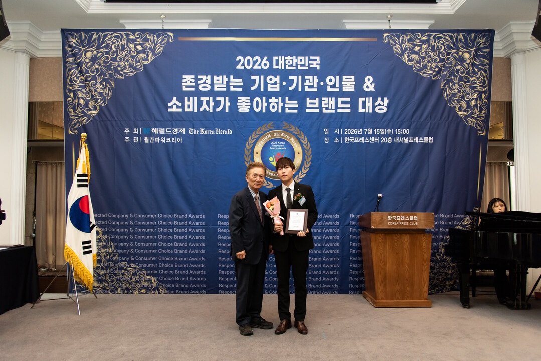 톤수학학원, 2026 대한민국 존경받...