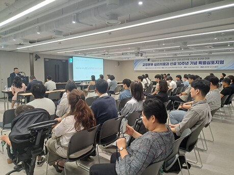 딥페이크 성범죄부터 VR 치료까지…교정 심리치료 10년, 재범방지 해법 찾는다