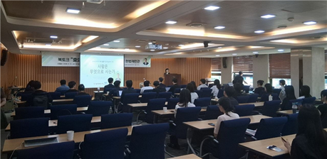 로스쿨생 44명, 공익·인권 현장으로…18개 기관서 7일간 실무 경험