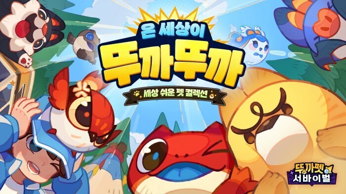 파라이트 게임즈, AFK 아레나 핵심...