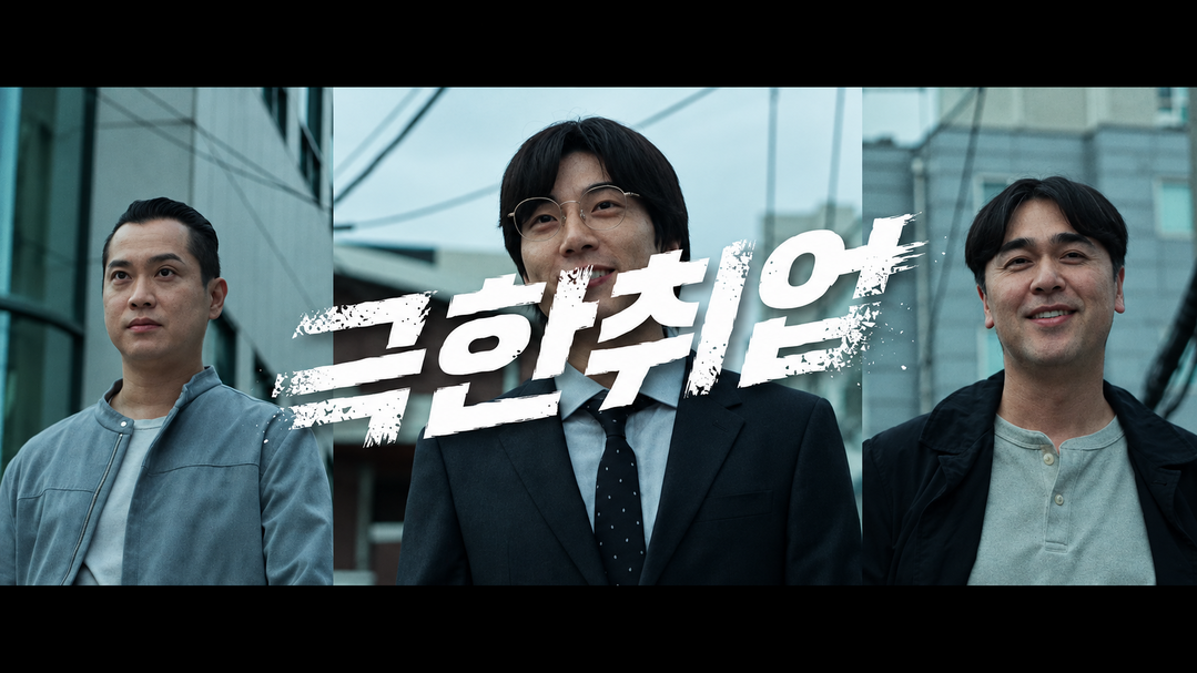 청년 목돈·취업·주거 지원 뭐가 있나...