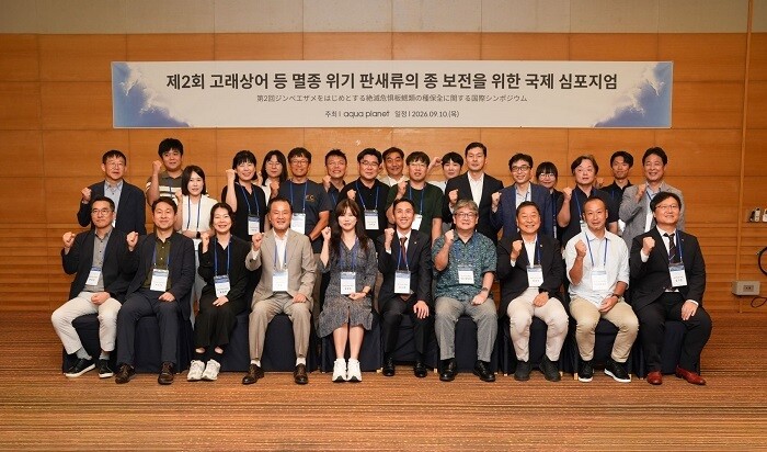 아쿠아플라넷 제주, 멸종위기 판새류 ...