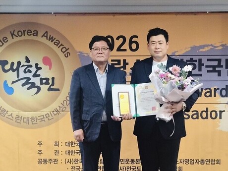 별식품 이성행 대표, ‘2026 자랑스런 대한국민대상’ 기업경영부문 수상