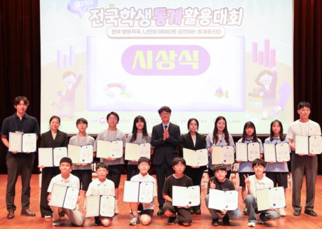 “우리 학교 좋은데 왜 안 올까?”…초·중·고생이 데이터로 찾은 생활 속 해답