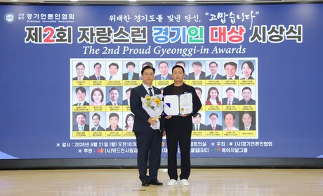HG로지스틱스, 쿠팡CLS 쿠팡택배 퀵플렉스 배송 인력 복지 확충 공로 인정받아