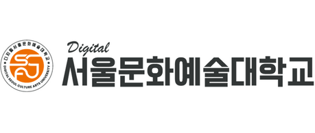 디지털서울문화예술대, 2027학년도 ‘파크골프학과’ 신설…12월부터 정시모집